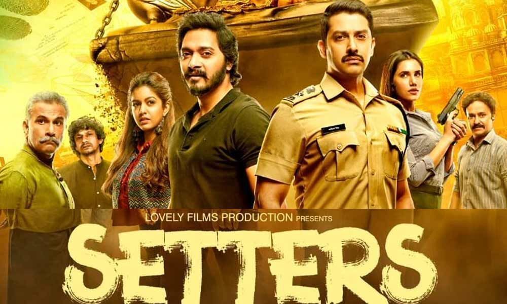 Check Out the Intense And Intriguing Trailer Of Setters