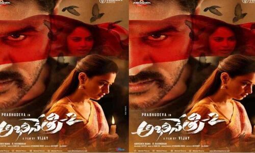First Look of Abhinetri 2 is out