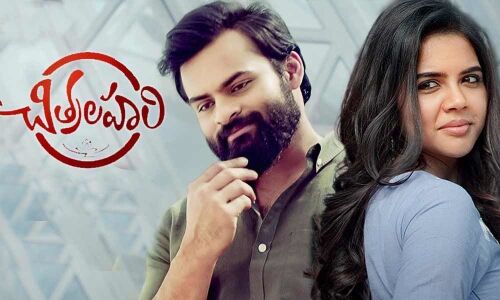 Koratalas Value Additions worked for Chitralahari