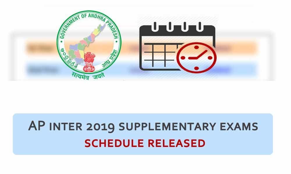 AP inter 2019 supplementary exams schedule released