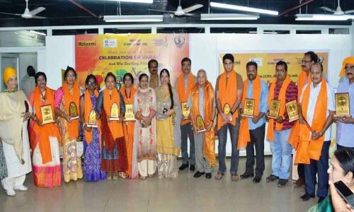 Baisakhi Utsav celebrated