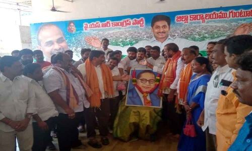 Modugula pays tribute to Ambedkar