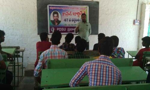 George Reddy strived for democratic society: PDSU