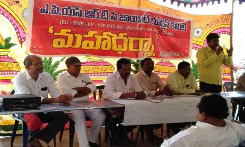 RTC JAC demands government implement promises