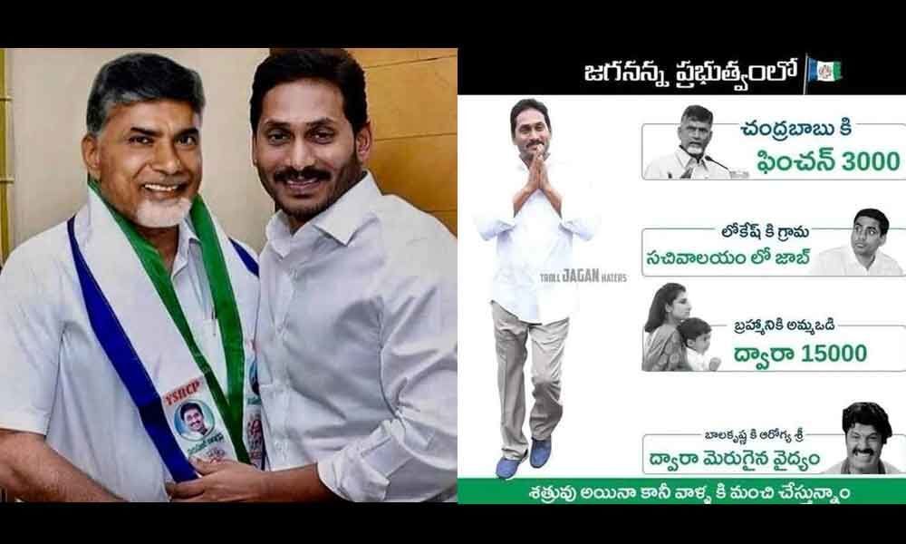 RGV booked for posting morphed pic of CM Chandrababu Naidu joining YSRCP