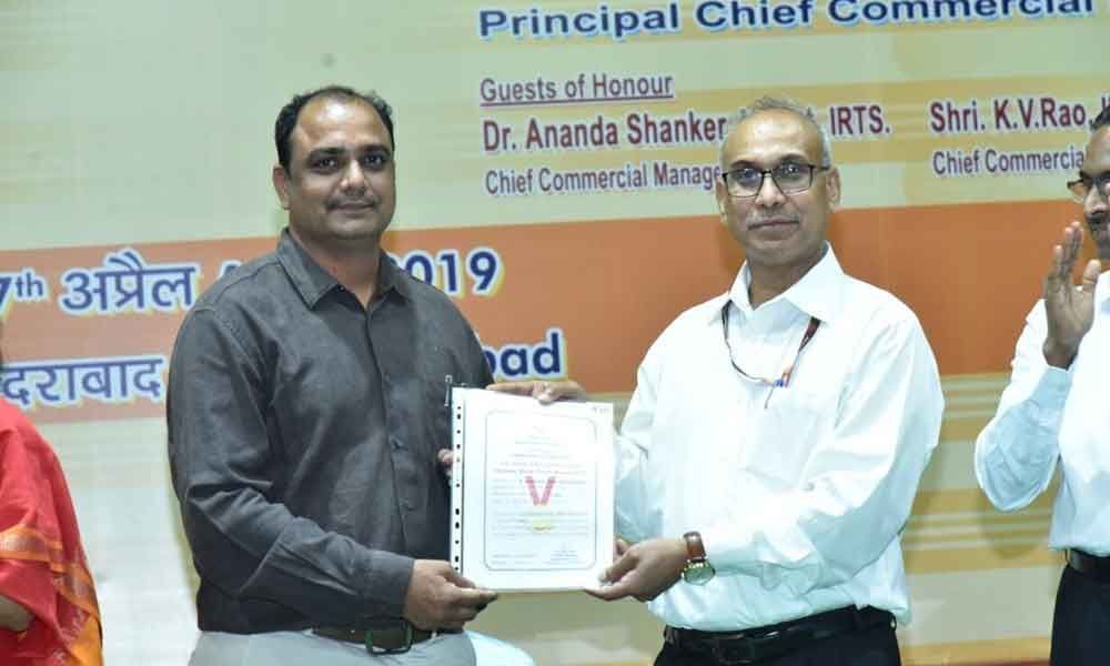 CCM Award presented to Tirupati station director