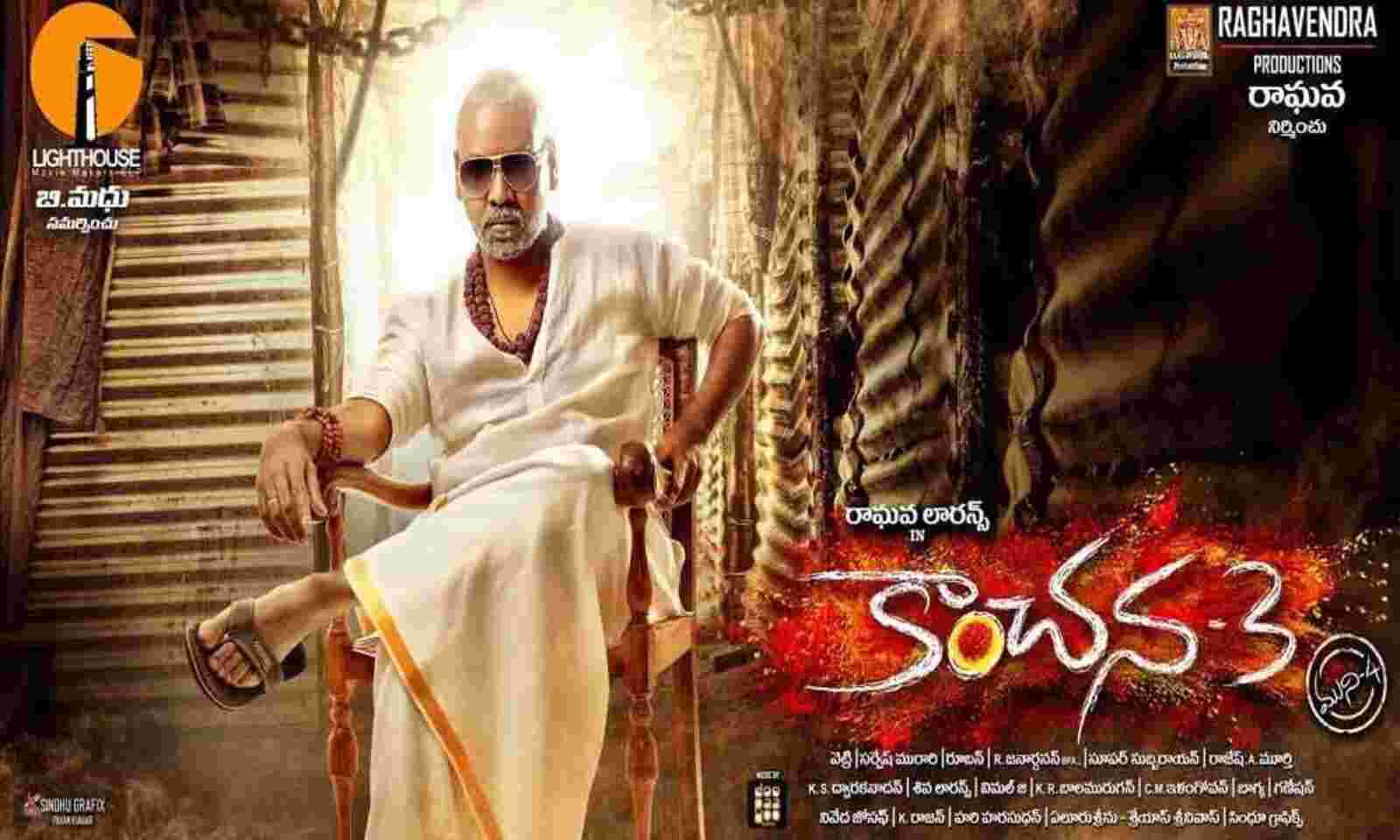 Kanchana 3 movie sale download in tamil