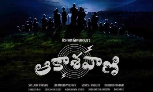 Tune in to Akashavani