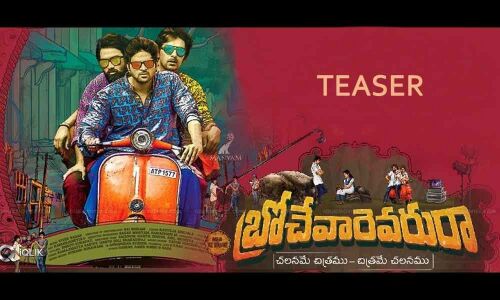 Brochevaarevarura teaser review