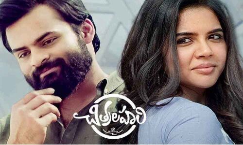 Chitralahari USA Collections Report