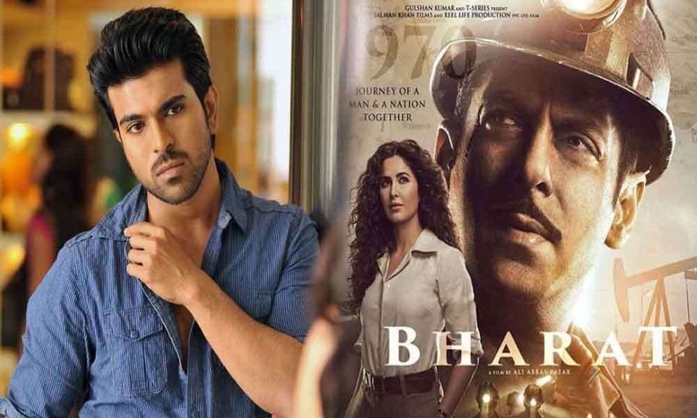 Bharat Telugu Trailer With Charans Voice Soon