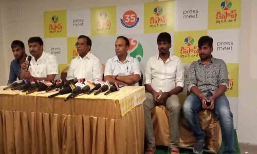 Kisan Shopping Mall inauguration today in Kamareddy