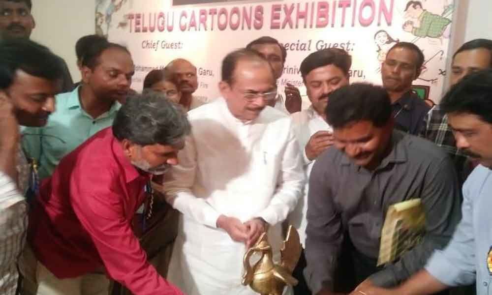 Telugu cartoons expo inaugurated