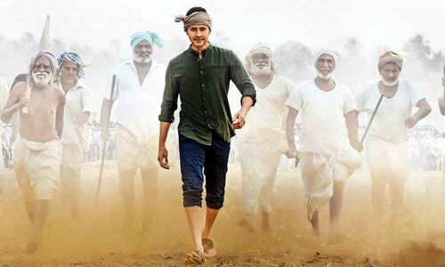 Mahesh Babus Maharshi Movie Padara Padara song review