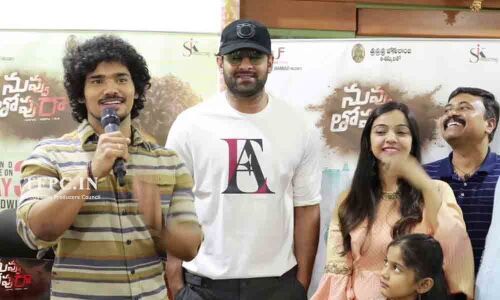 Prabhas liked Nuvvu Thopu Raa trailer