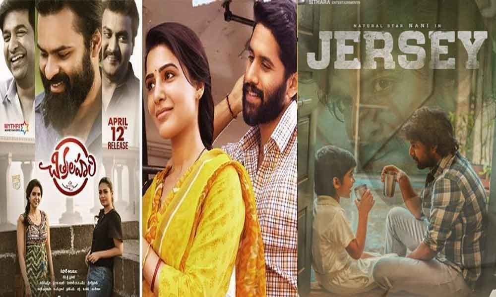 Krishna District Box Office: Jersey, Chitralahari & Majili