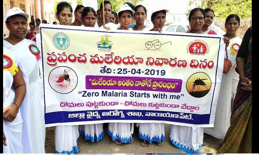 Awareness rally flagged off to mark World Malaria Day in Narayanpet