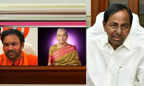 CM condoles demise of Kishan Reddys mother