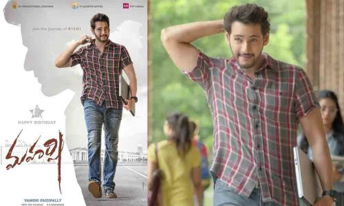 25 directors to grace Maharshi event?