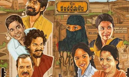Ranas Film To Bag National Award