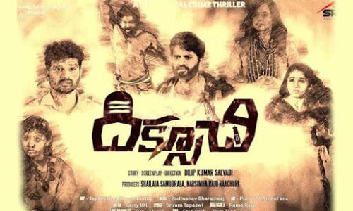 Diksoochi Movie Review & Rating {2.75}