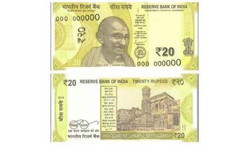 Greenish yellow 20 notes soon