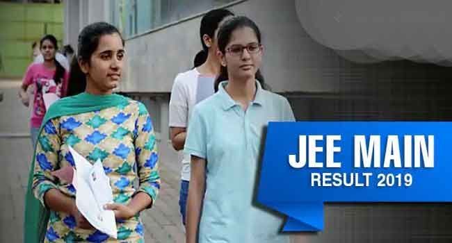 JEE Main results announced, cut off at 89.75 percentile