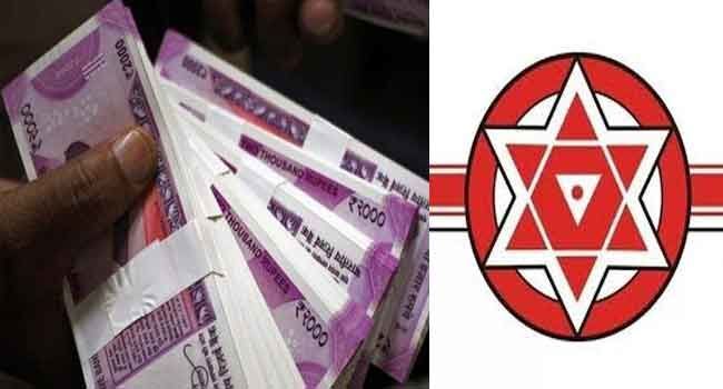 Huge betting on Janasena party