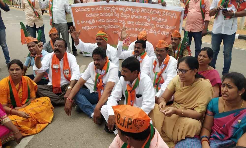 BJP leaders protest over results goof-up