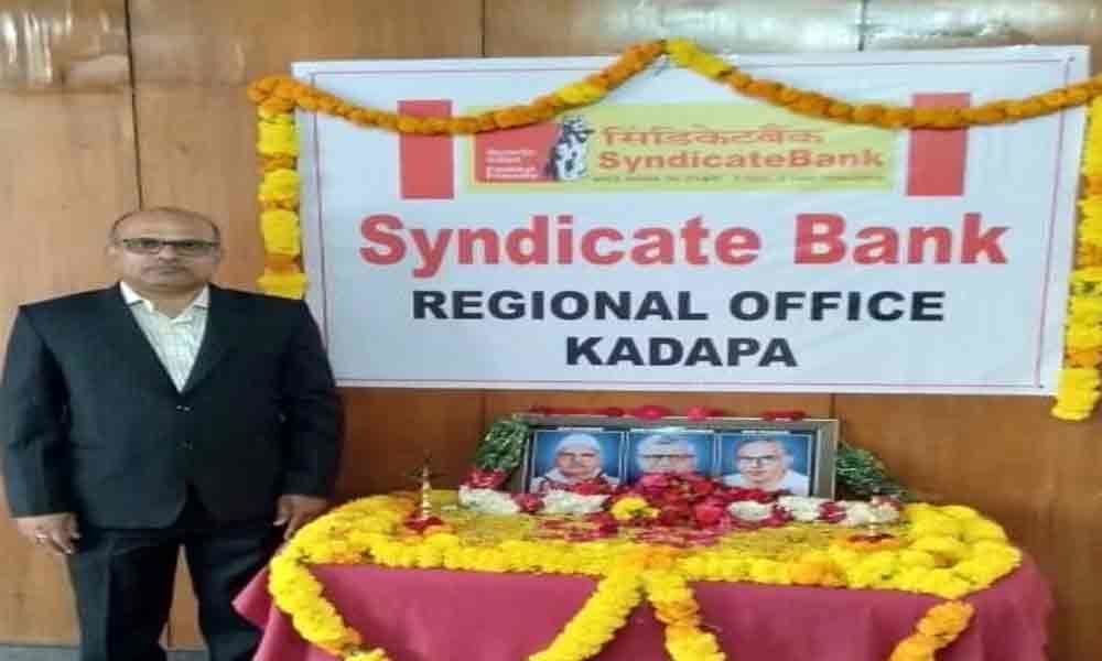 Syndicate Banks RO inaugurated