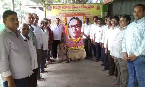 109th birth anniversary of Sri Sri celebrated