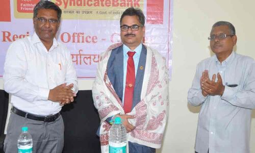 Syndicate Bank Regional Office opened in Guntur