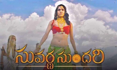 Suvarna Sundari team is super confident about the outcome