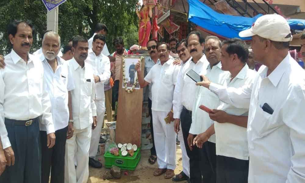 Raja Bahadur Venkatarama Reddy death anniversary observed by Reddy JAC