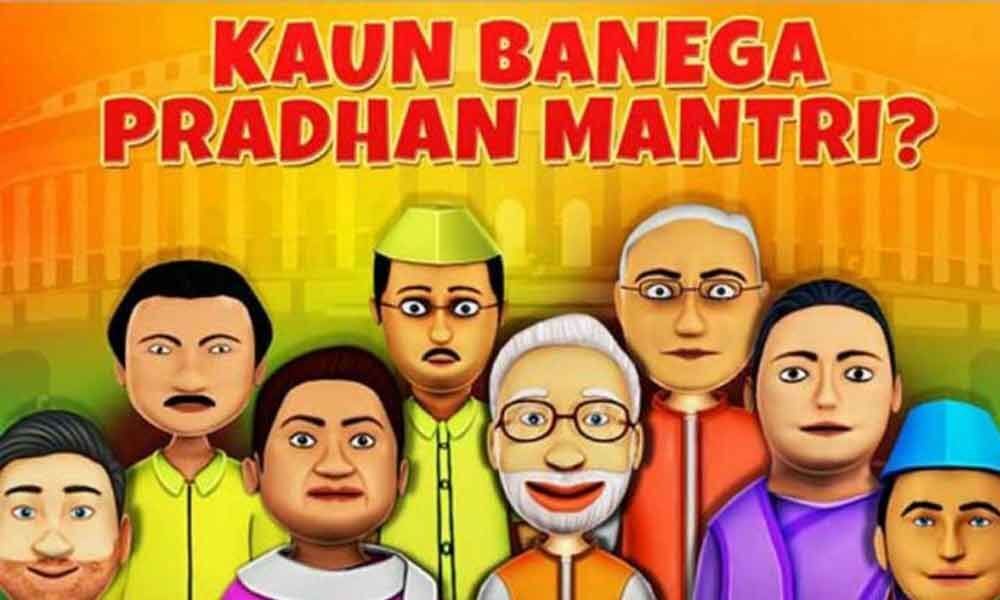Now a mobile game called Kaun Banega Pradhan Mantri