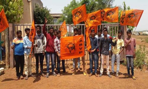 Bandh against Inter results goof-up