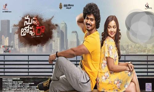 Nuvvu Thopu Raa Movie Review & Rating {2.75/5 }
