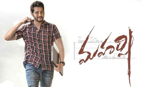 No permissions granted yet for Maharshi special shows