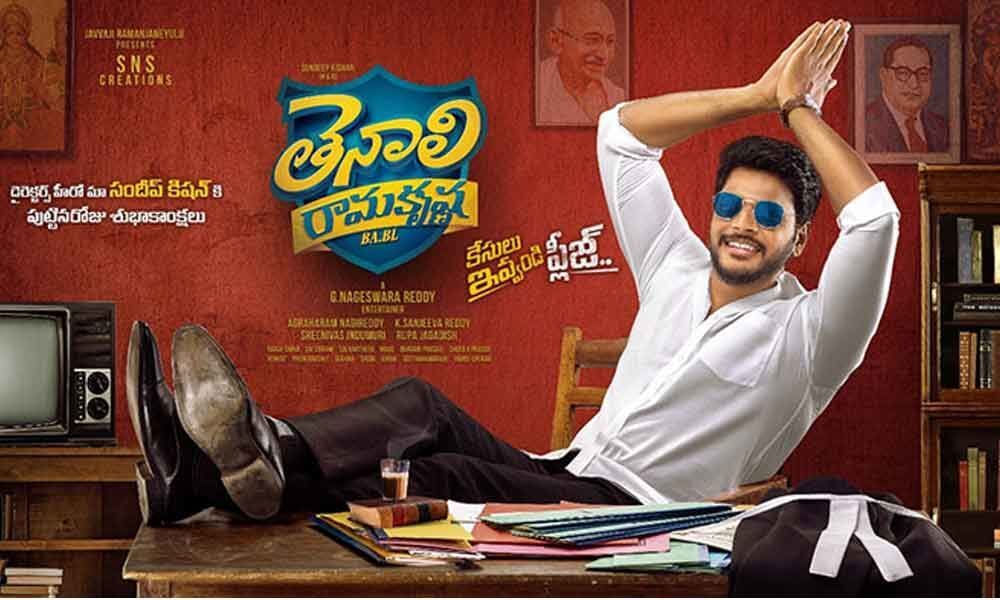 Sundeep Kishans Tenali Ramakrishna BA BL First Look Out