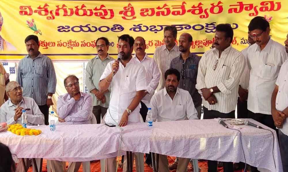 Basaveswara Swamy Jayanthi fete held