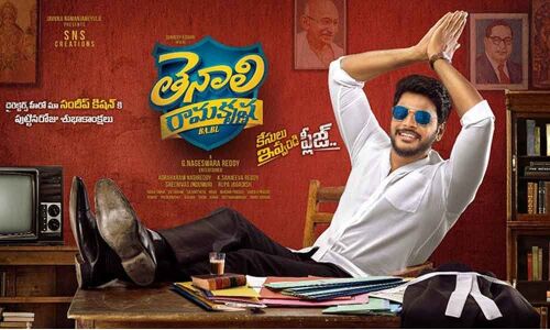 Sundeep Kishans Tenali Ramakrishna BA BL First Look Out