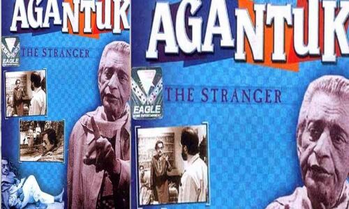 Satyajit Ray film screening