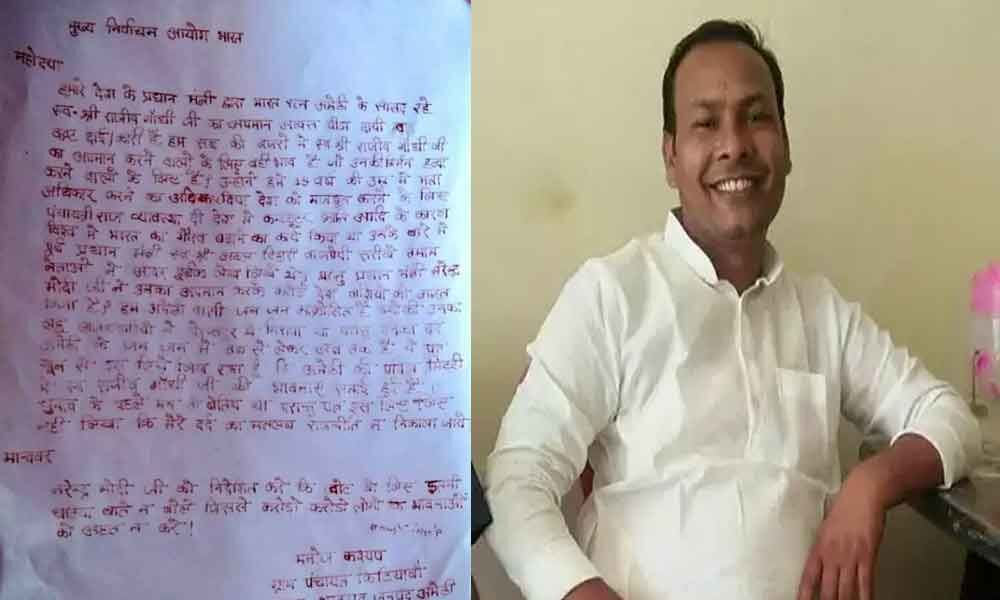 Amethi youth writes letter in blood to Election Commission