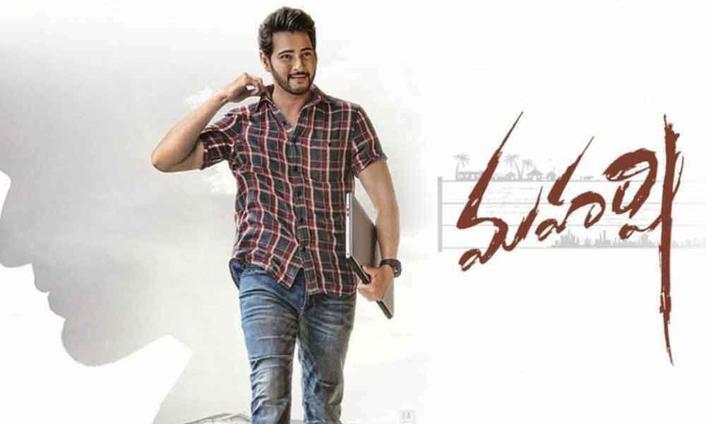 Maharshi Pre-Release Business Report
