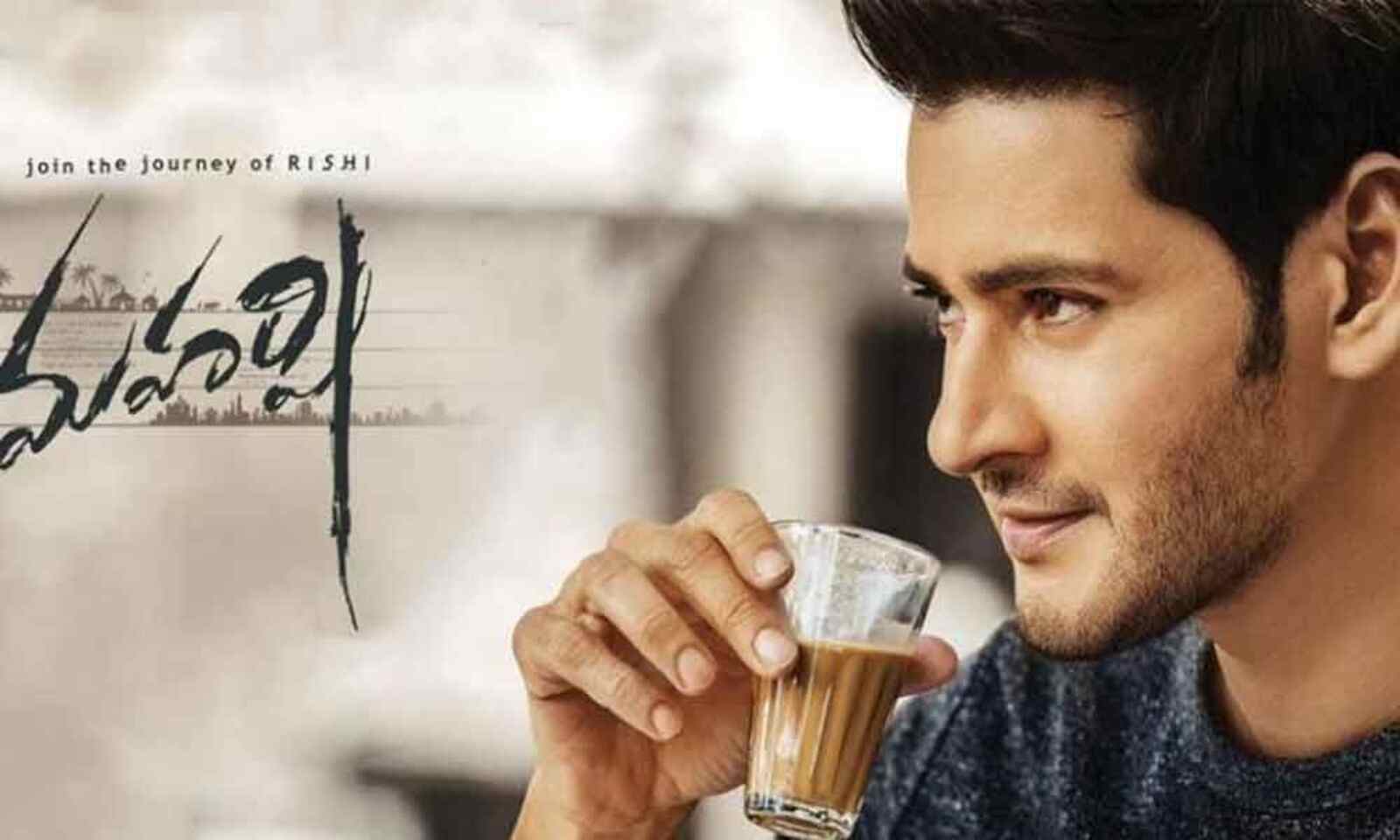 Maharshi premier show store tickets