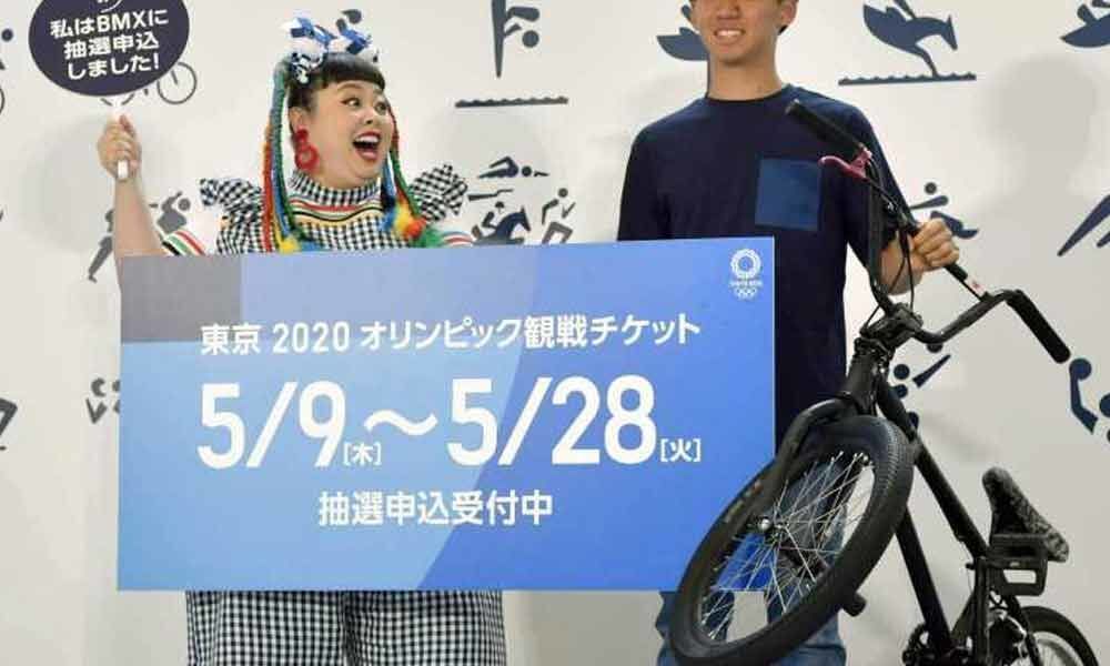 First wave of Tokyo 2020 Olympic tickets up for grabs