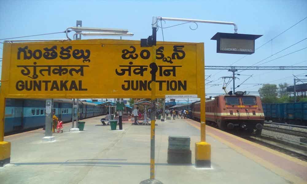Train operations begin on double line of Guntakal-Khadarpet Section