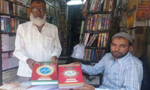 Demand soars for prayer tools