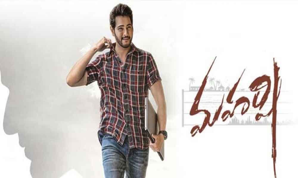 Maharshi paves way for small flicks