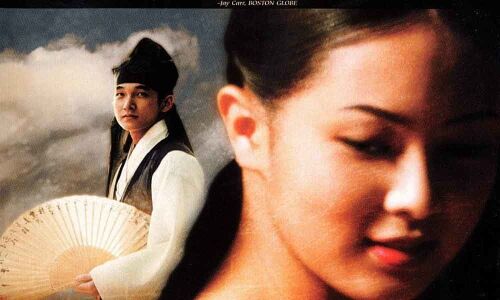 Chunhyang, a musical storytelling